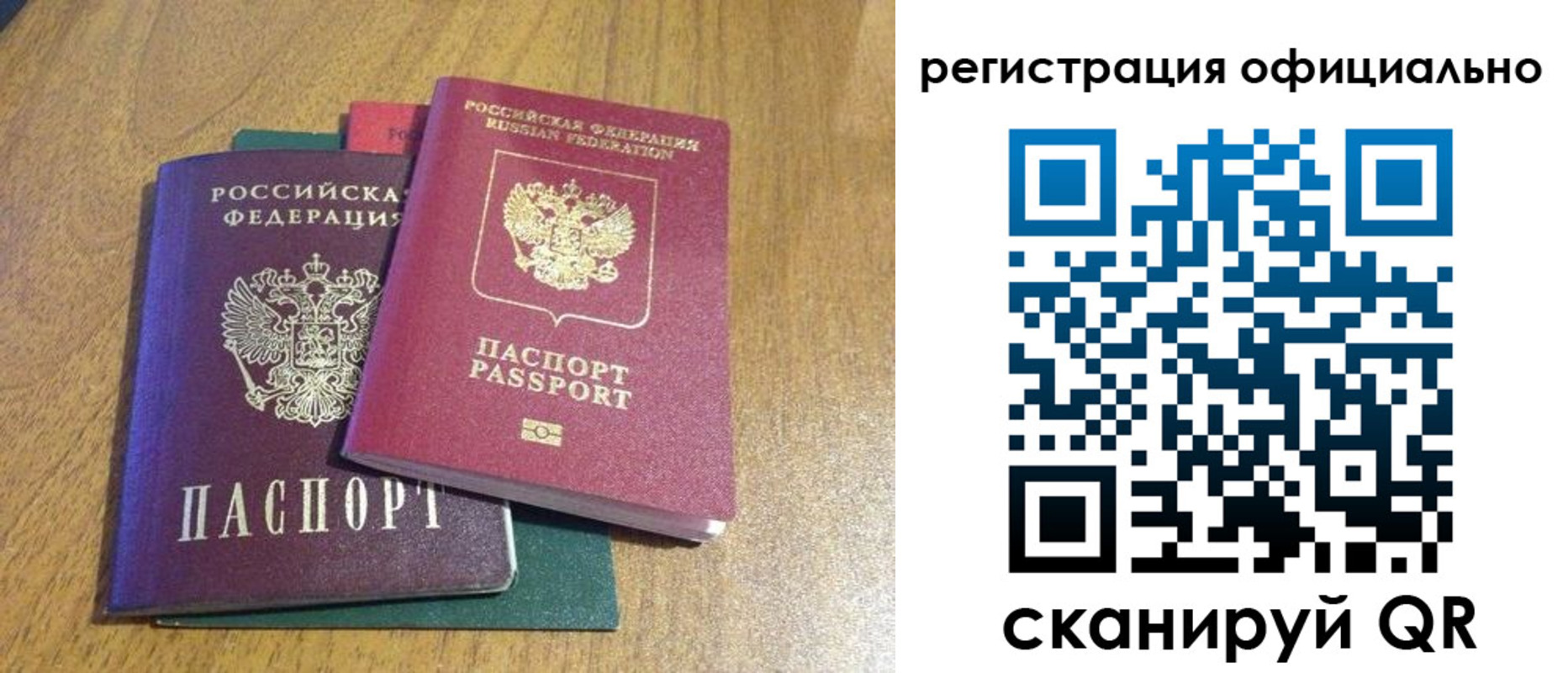 найти адрес прописки в Котласе