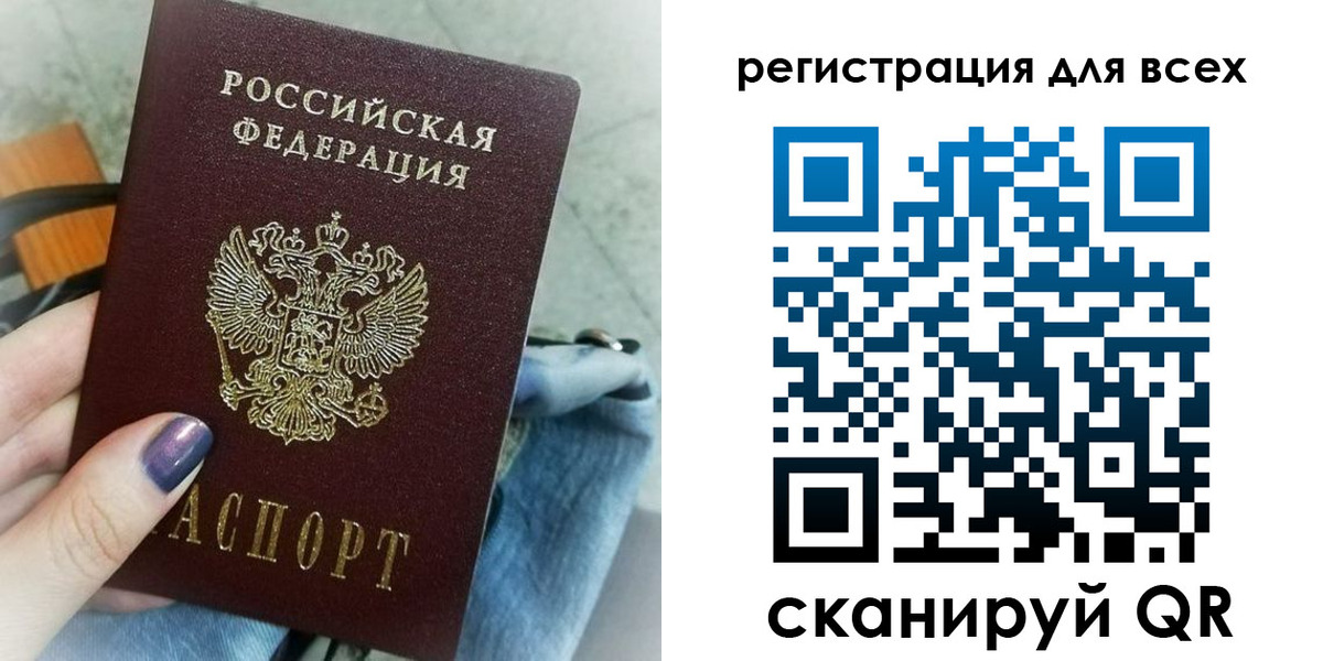 прописка гарантия в Котласе